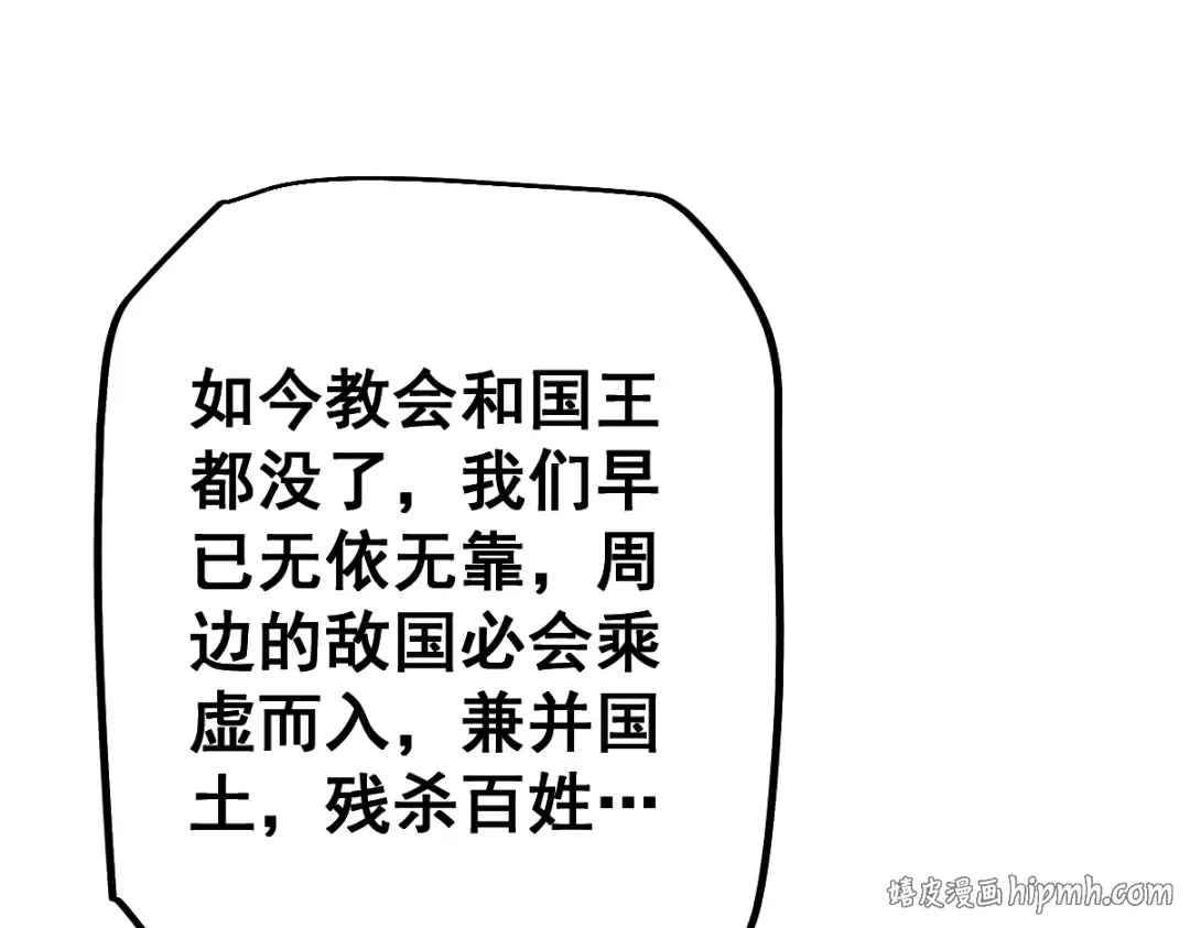 第103话 第144页
