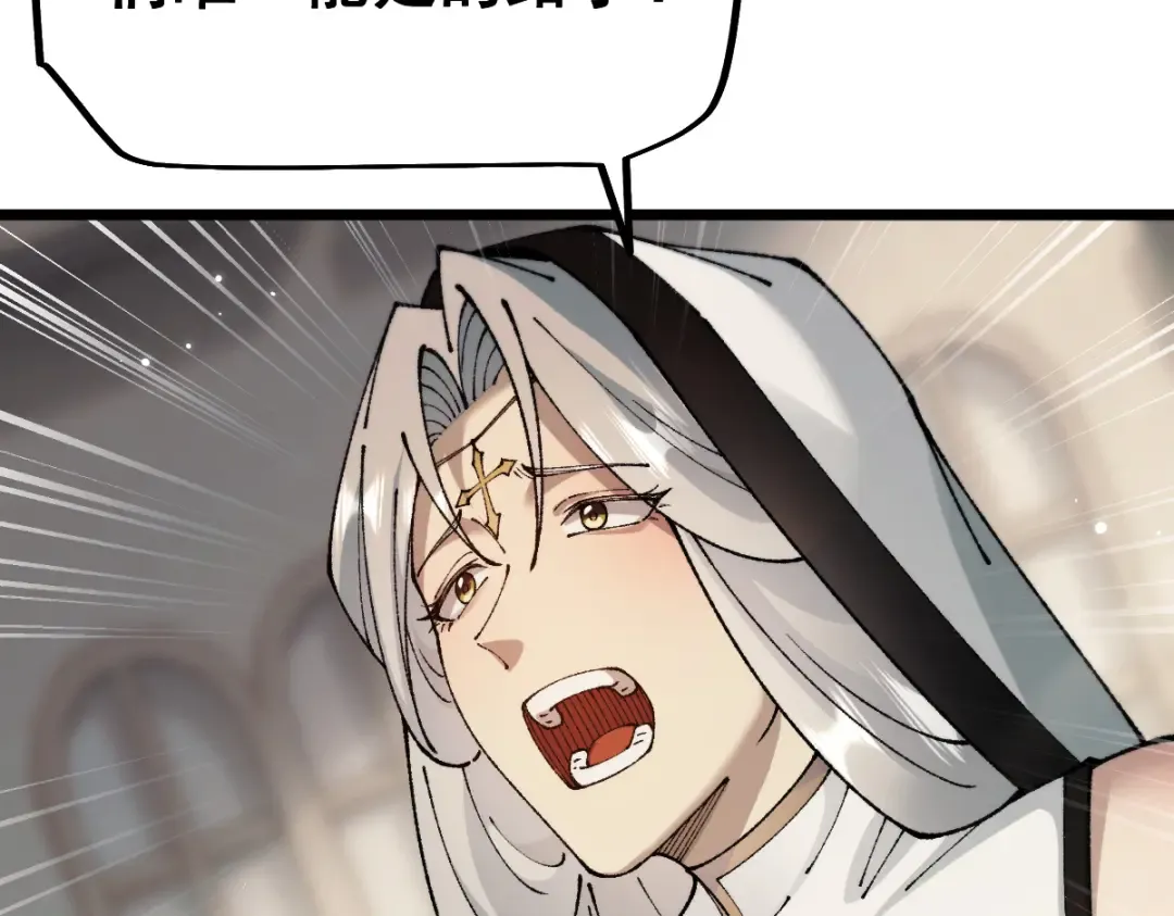 第103话 第148页