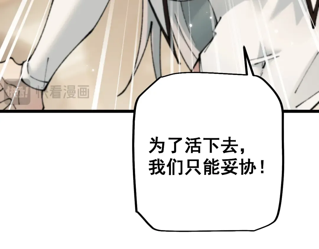 第103话 第150页