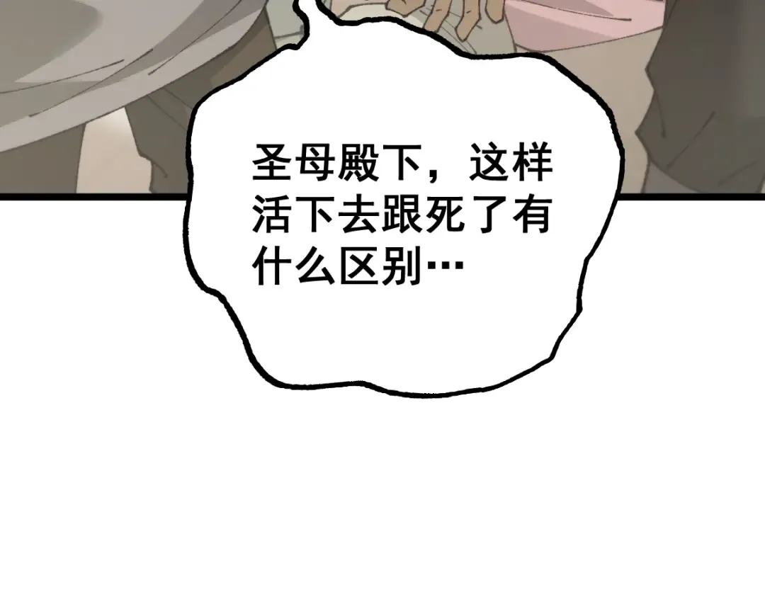 第103话 第154页