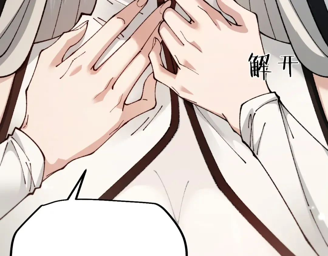 第103话 第156页