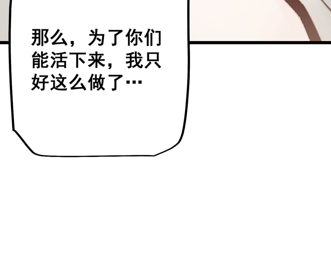 第103话 第157页