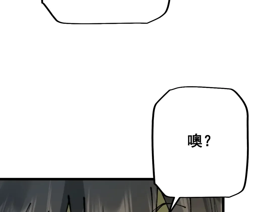 第103话 第161页