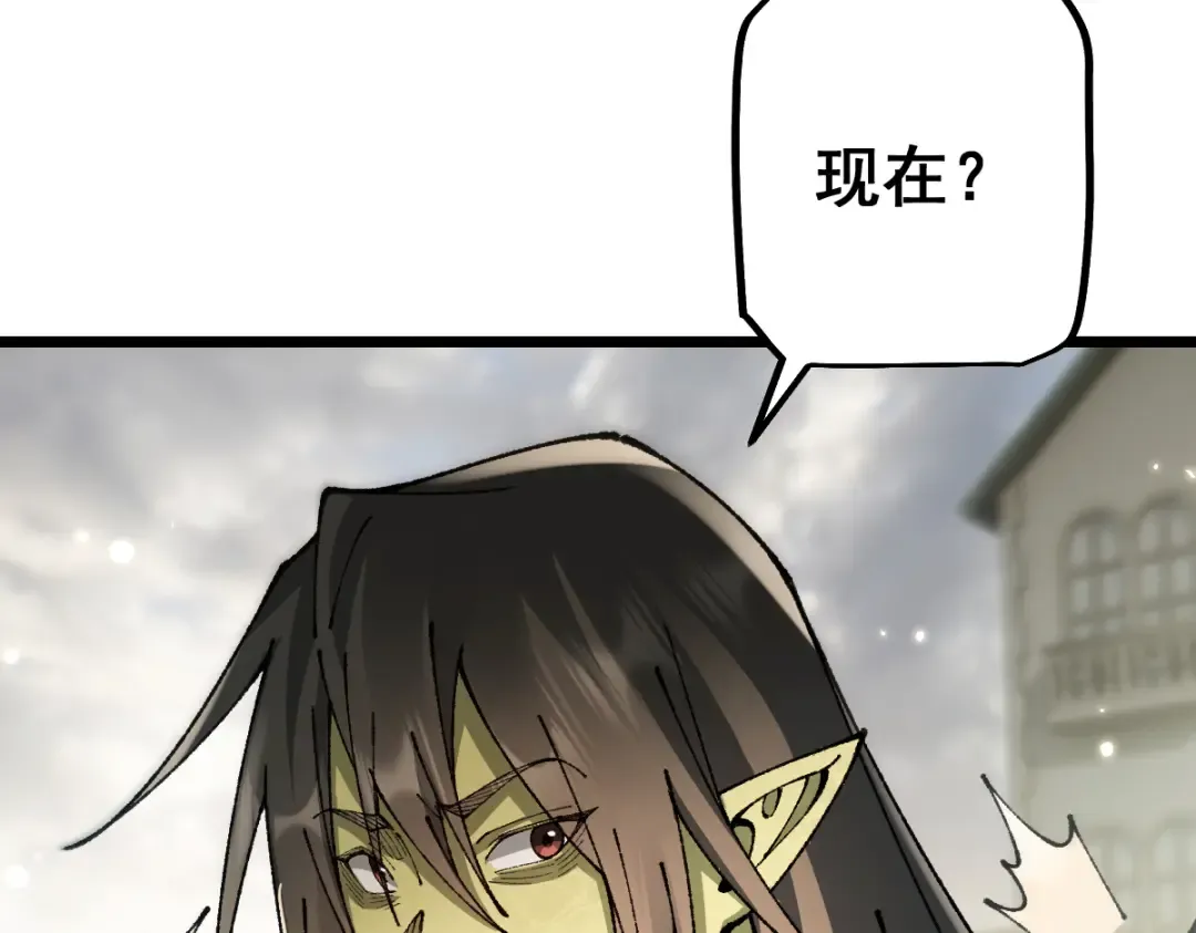 第103话 第169页