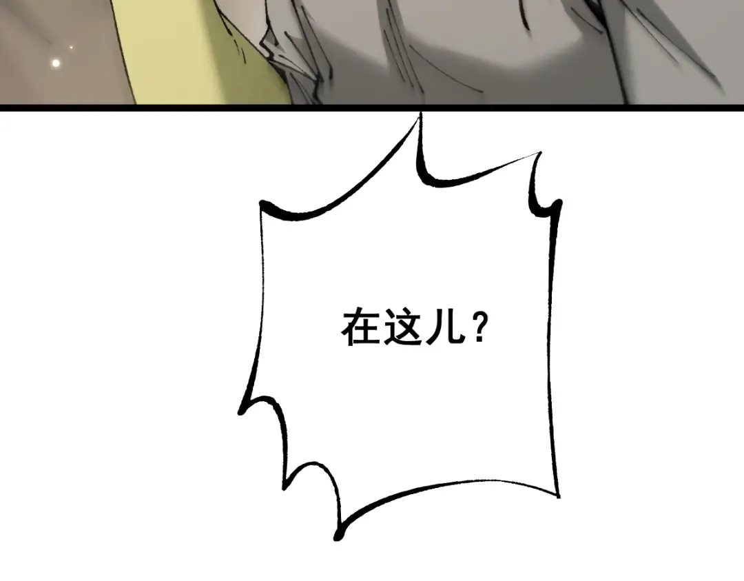 第103话 第171页
