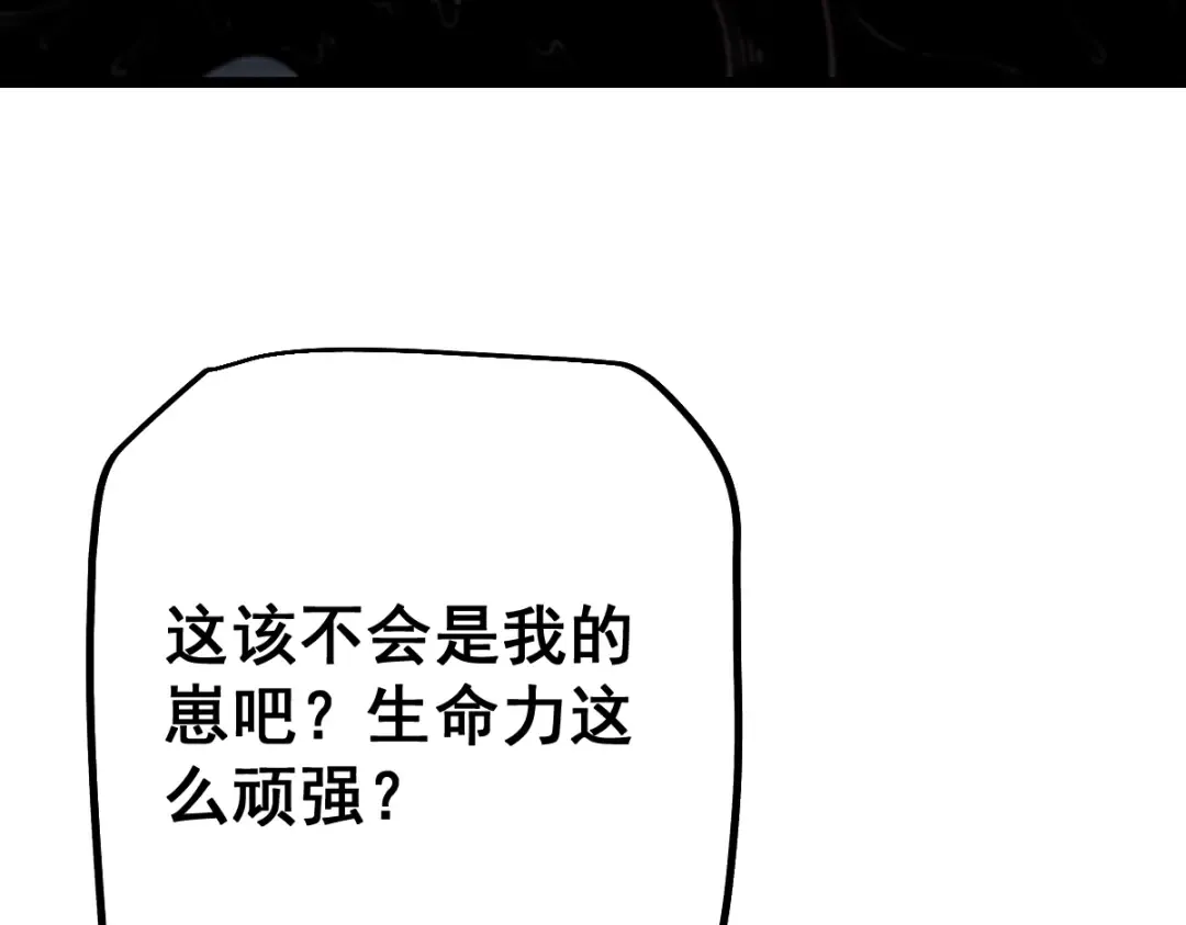 第103话 第178页