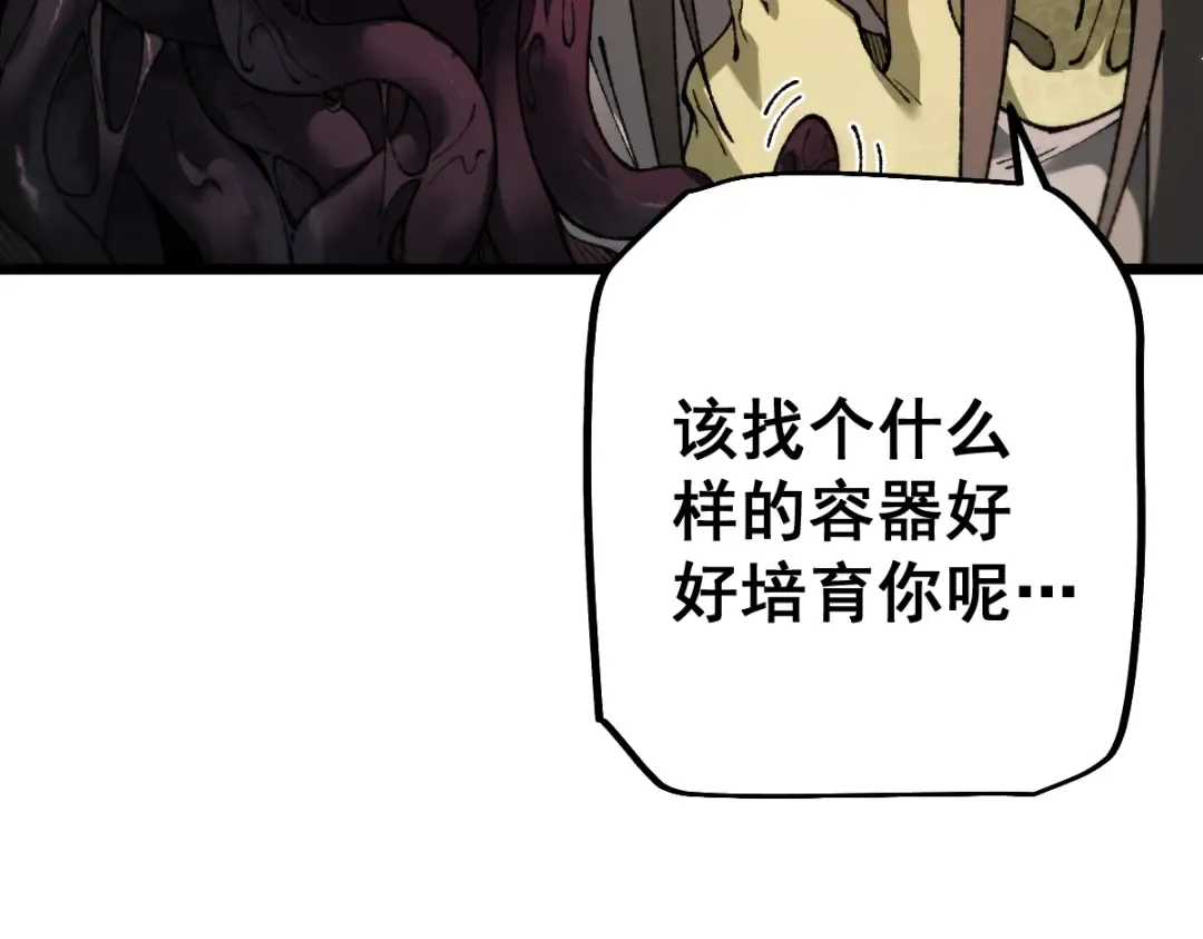 第103话 第180页