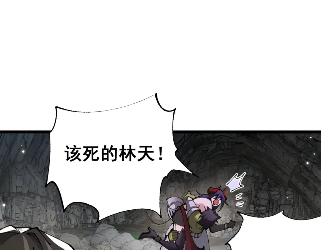 第103话 第181页
