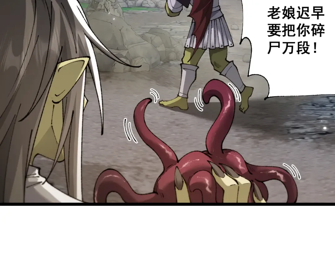 第103话 第182页