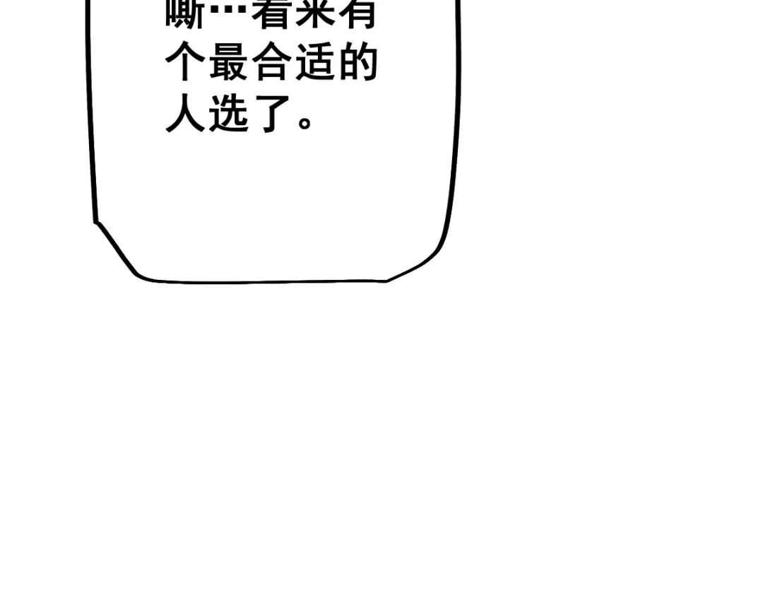 第103话 第185页