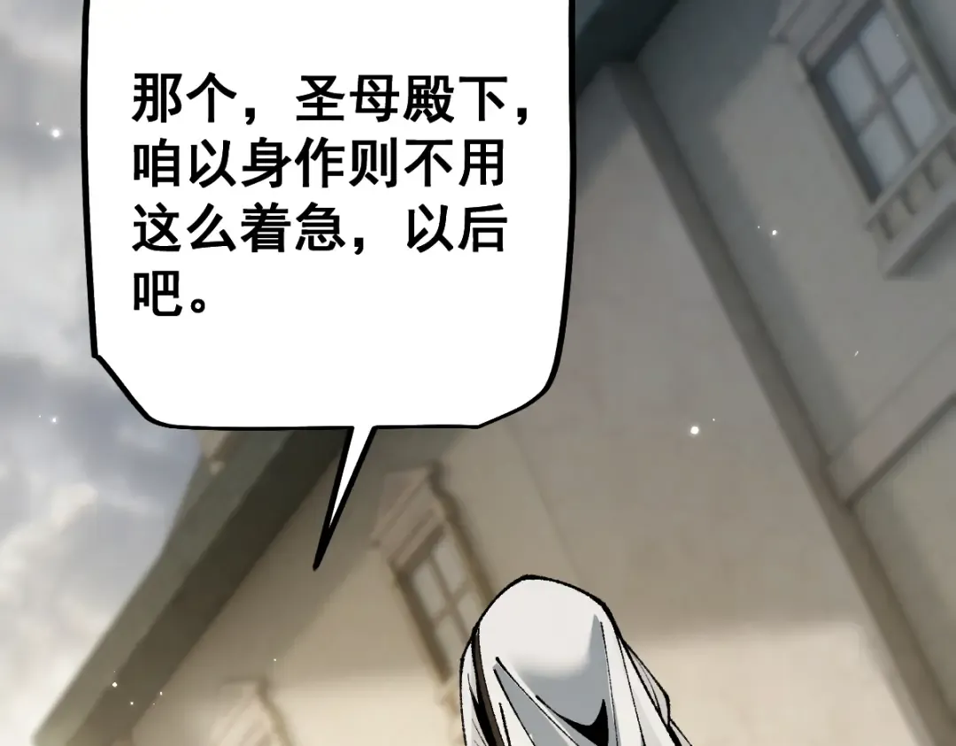 第104话 第4页