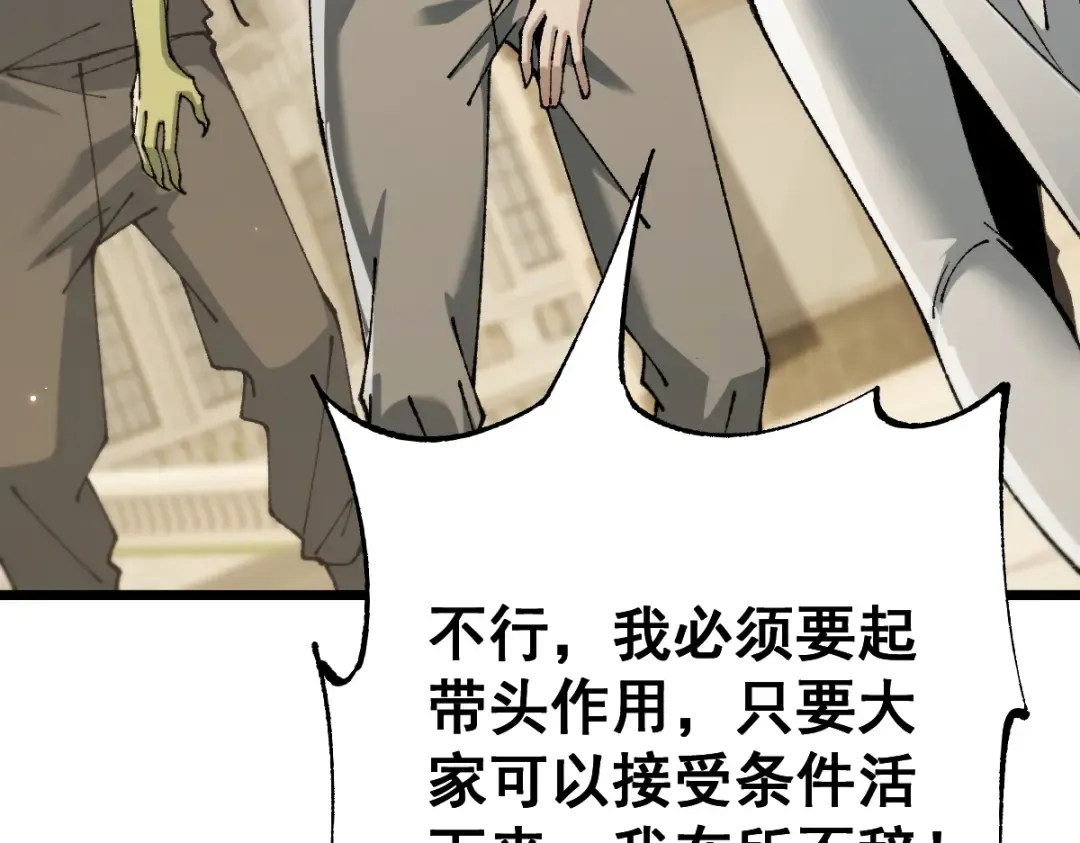第104话 第6页