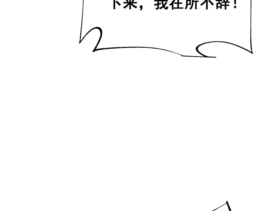 第104话 第7页