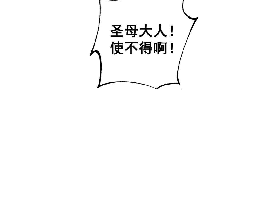 第104话 第10页