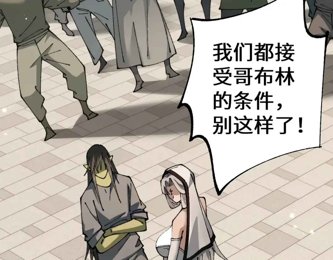 第104话 第12页