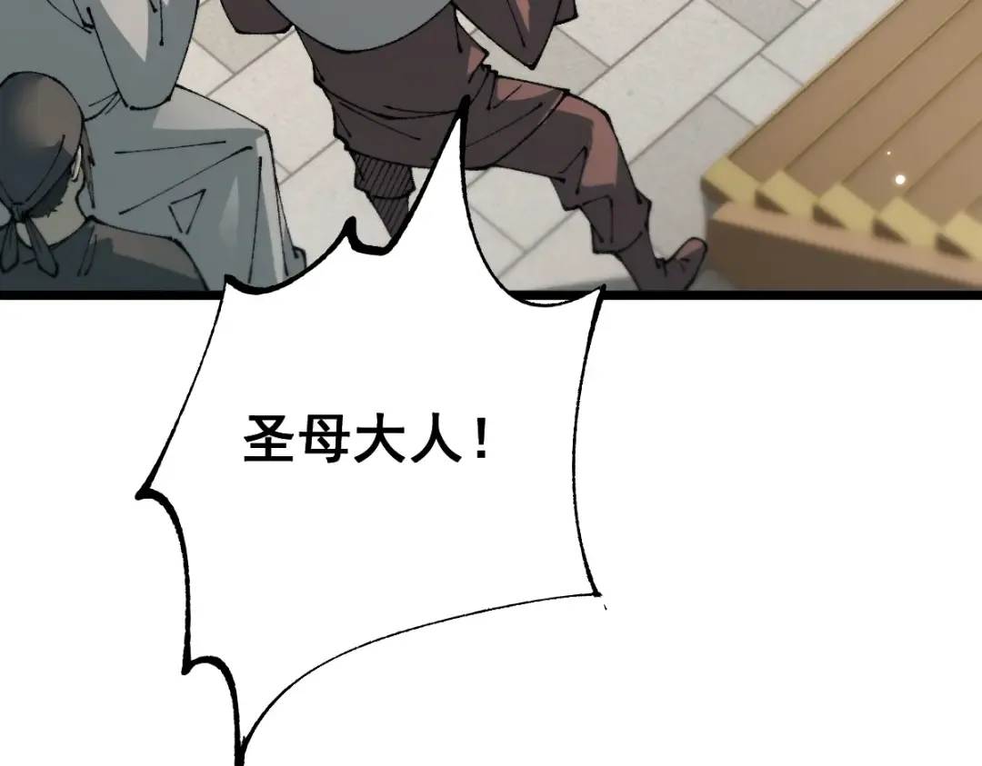 第104话 第14页
