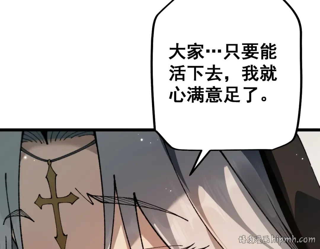第104话 第16页
