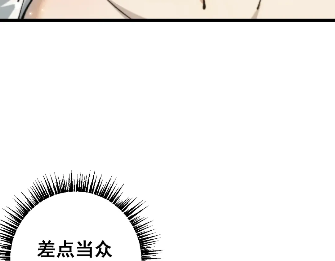 第104话 第18页