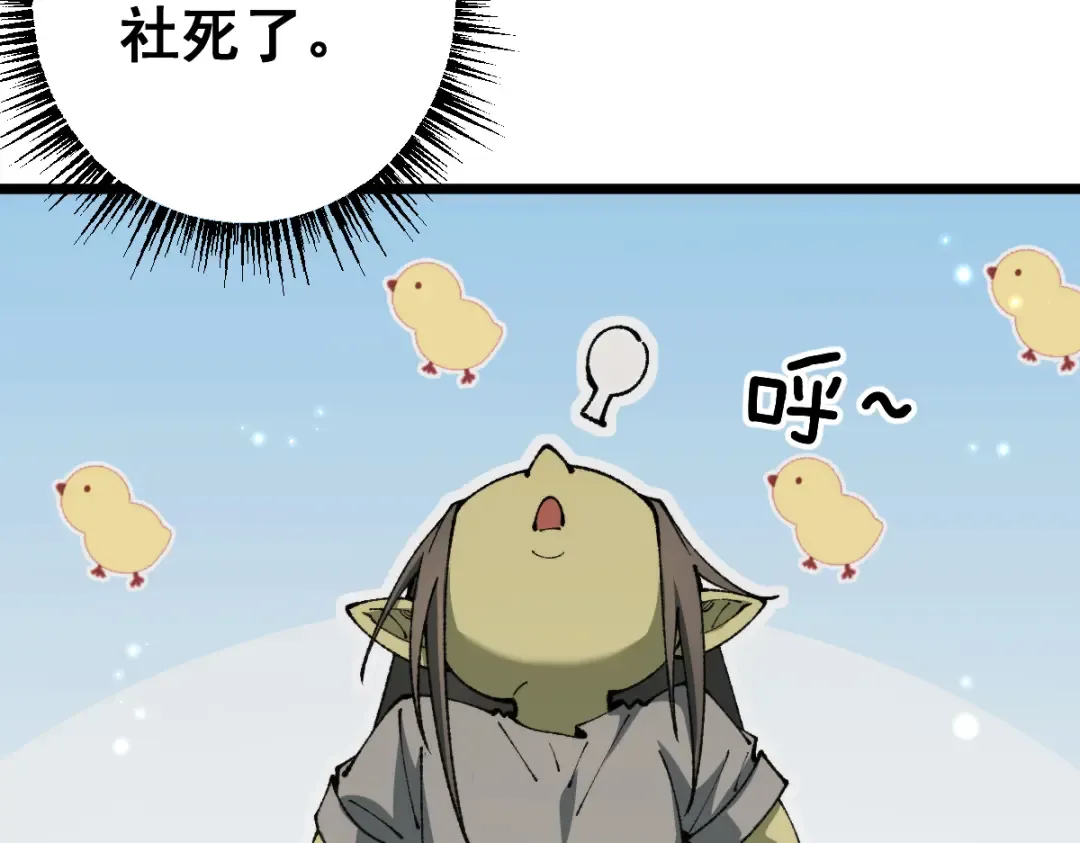 第104话 第19页