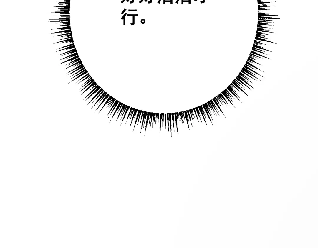 第104话 第22页