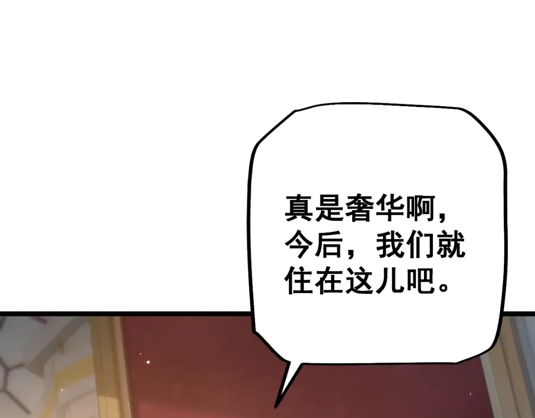 第104话 第27页