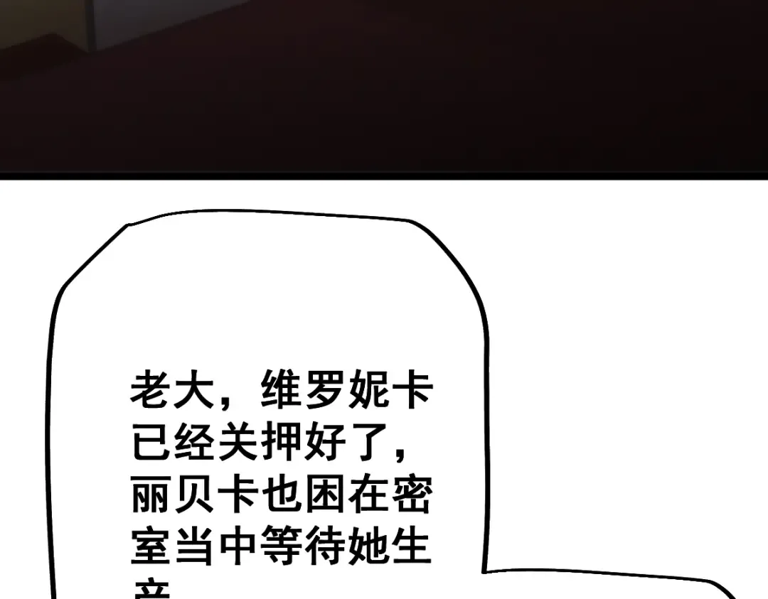 第104话 第30页