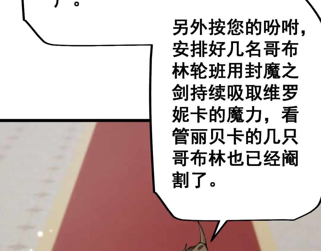 第104话 第31页