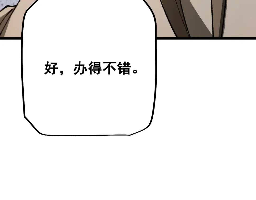 第104话 第37页