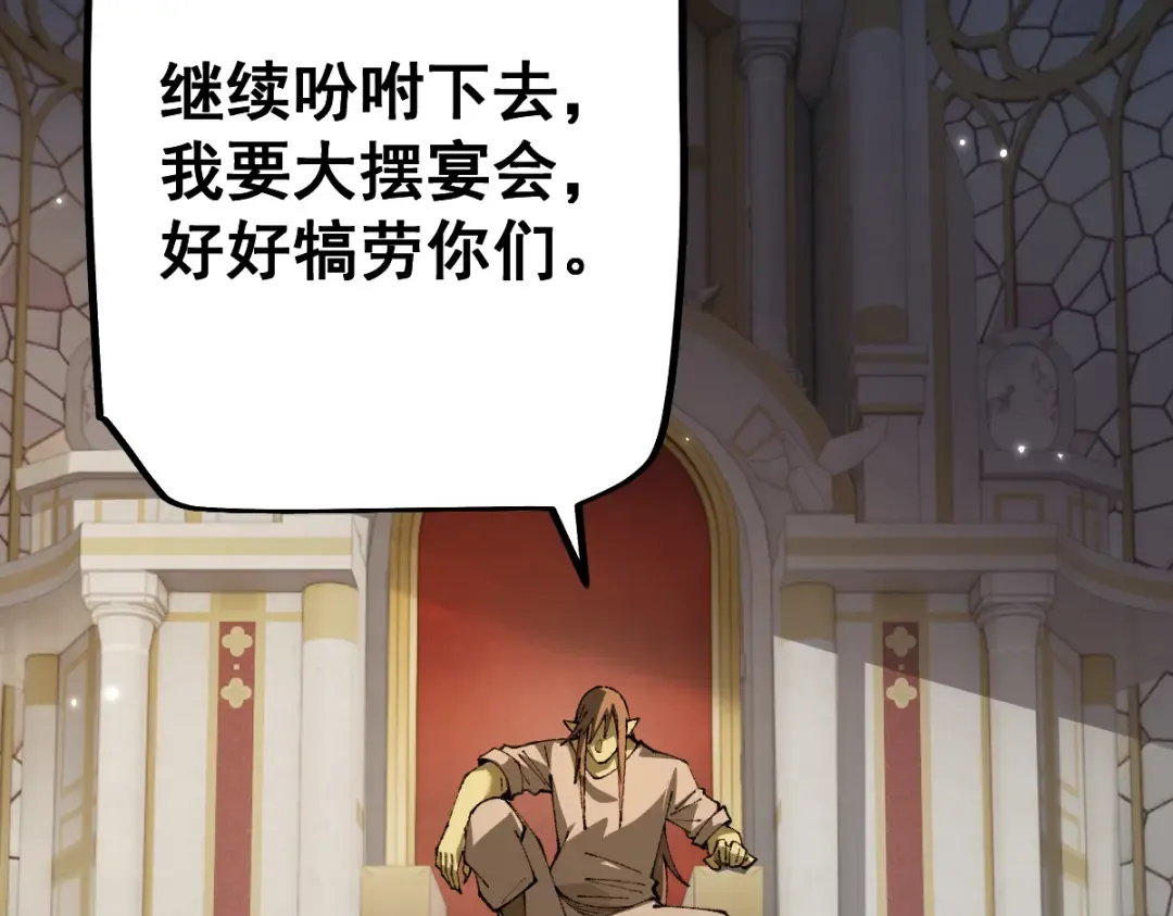 第104话 第39页