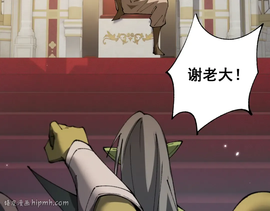 第104话 第40页
