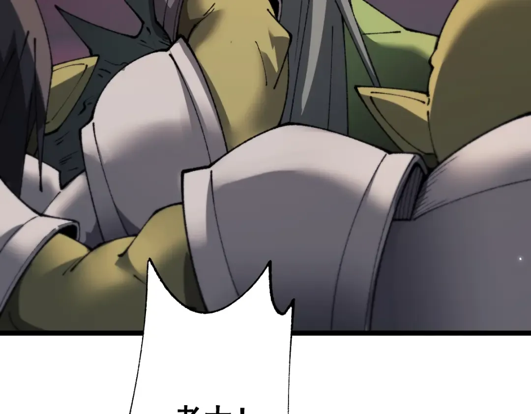 第104话 第41页