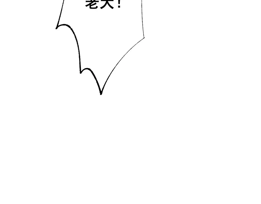 第104话 第42页