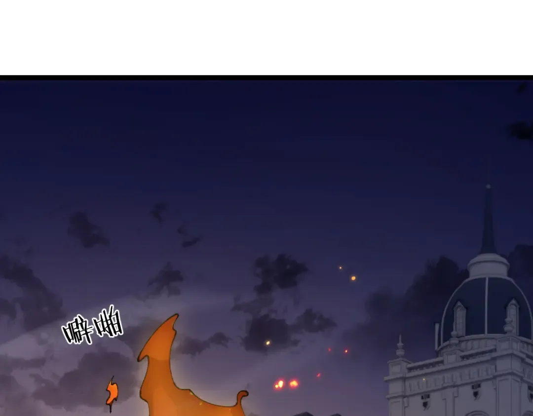 第104话 第44页