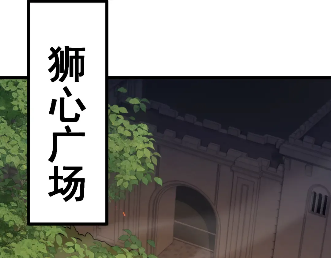 第104话 第47页