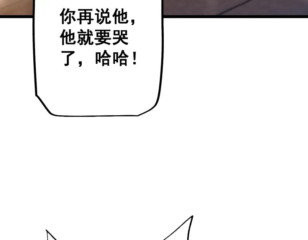 第104话 第54页