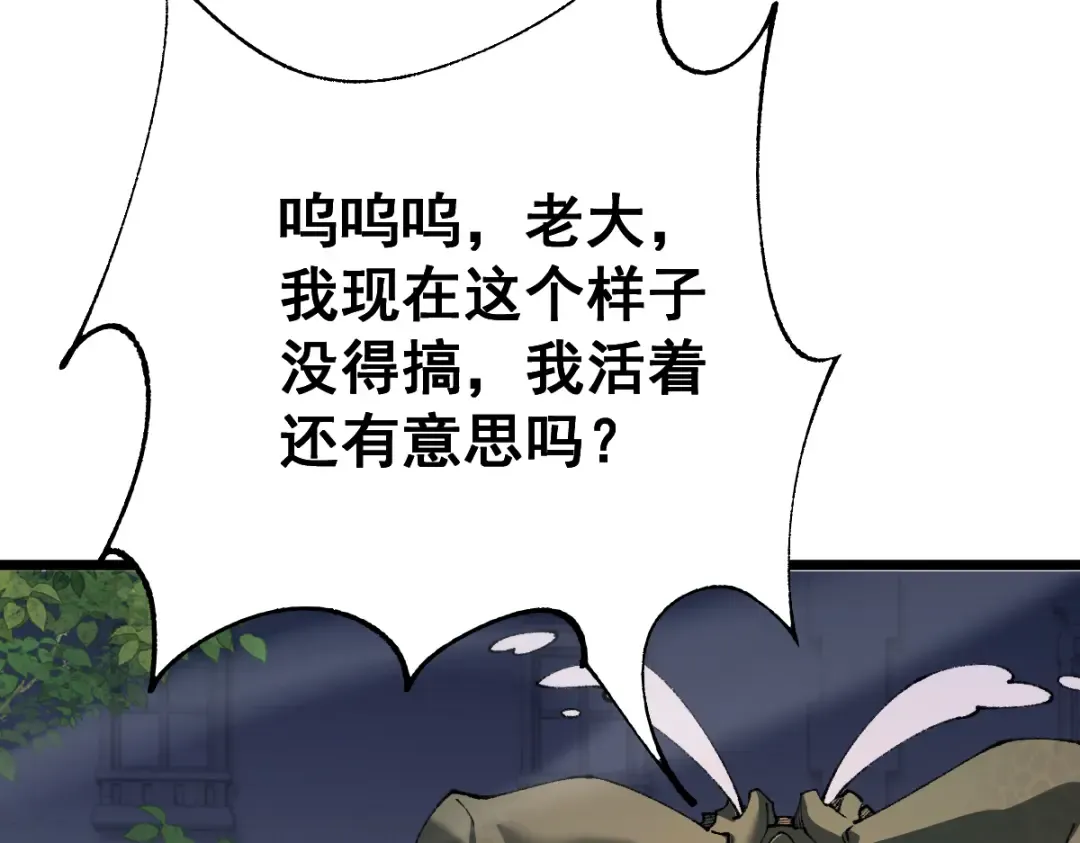 第104话 第55页