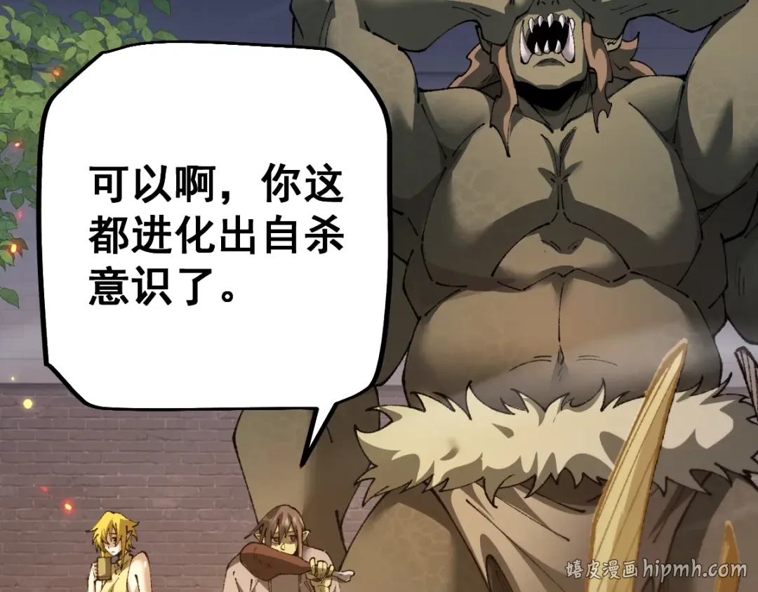 第104话 第56页