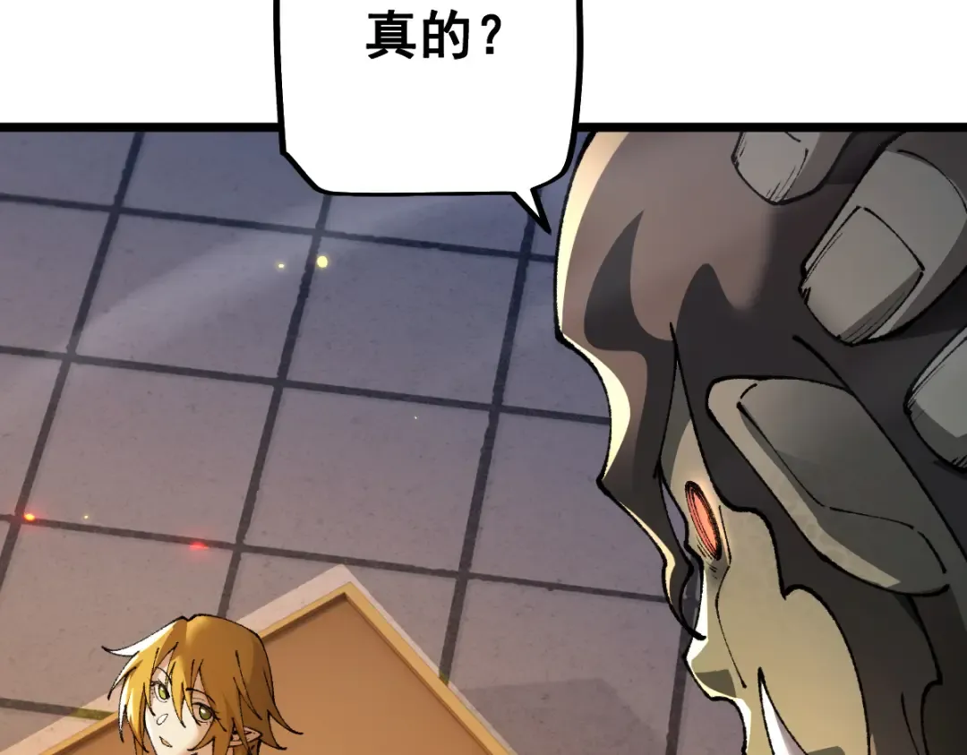 第104话 第59页
