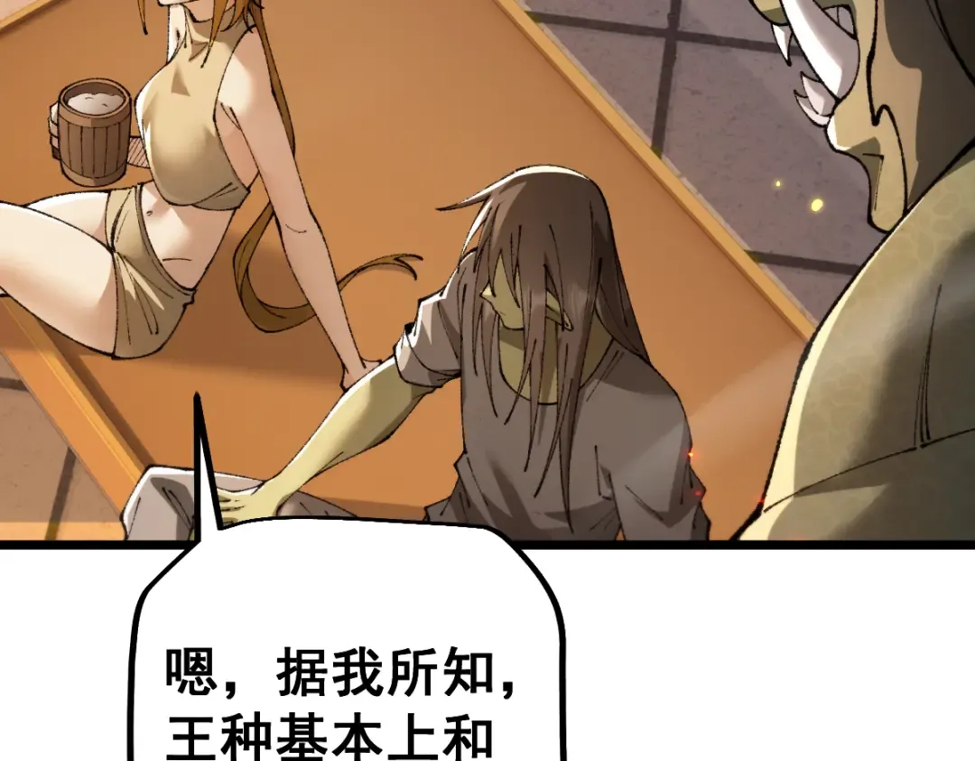 第104话 第60页