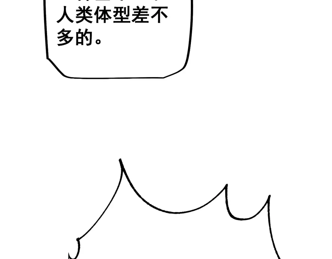 第104话 第61页