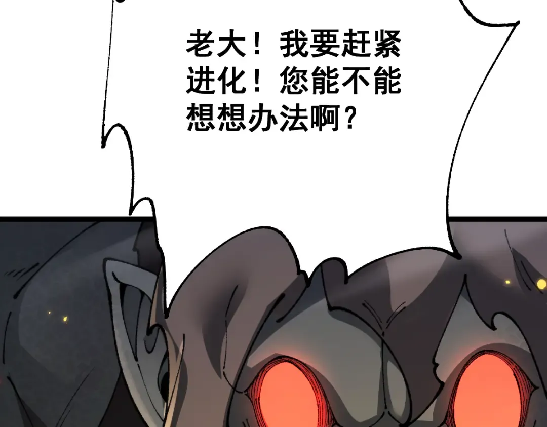 第104话 第62页