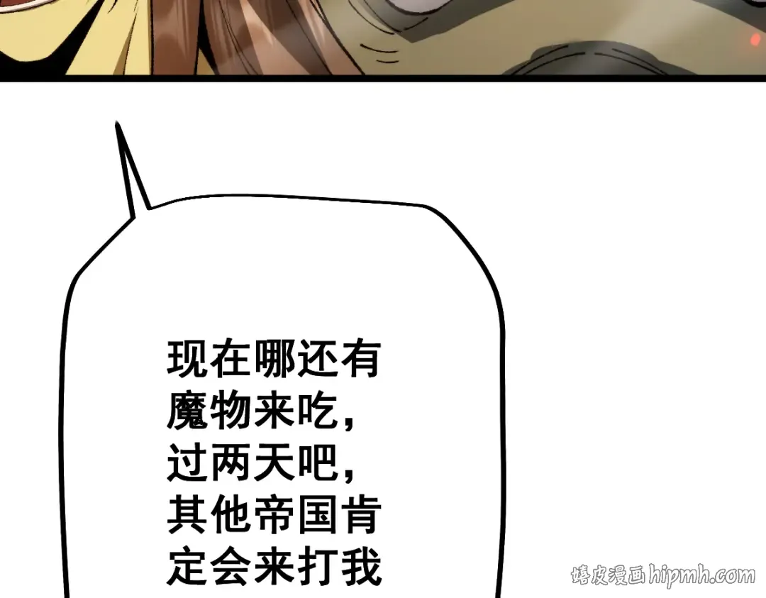 第104话 第64页