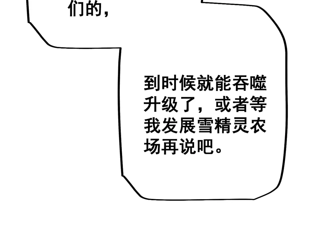 第104话 第65页