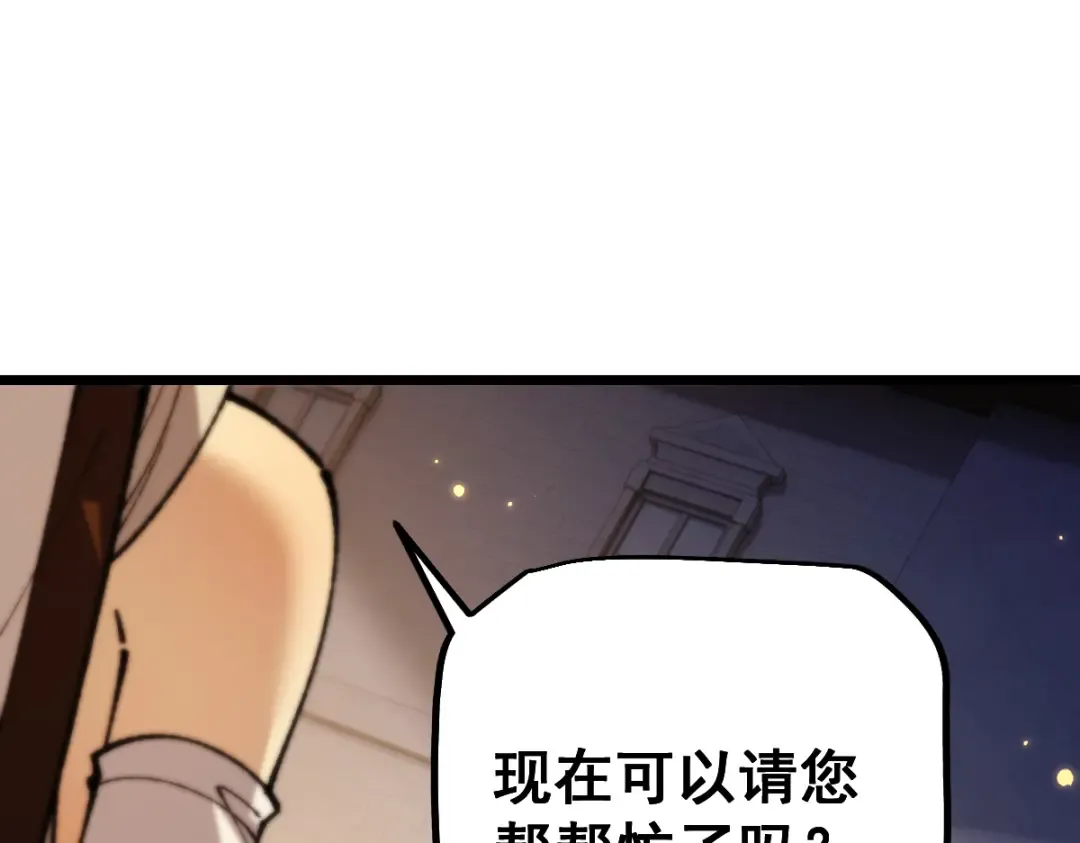 第104话 第67页