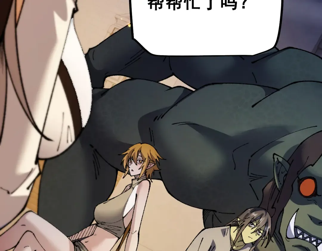 第104话 第68页