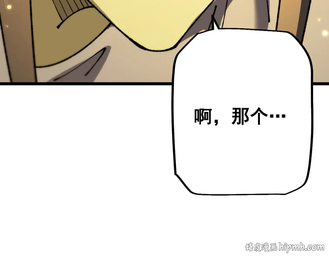 第104话 第72页
