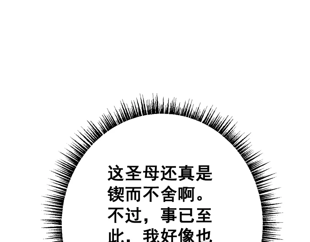 第104话 第73页