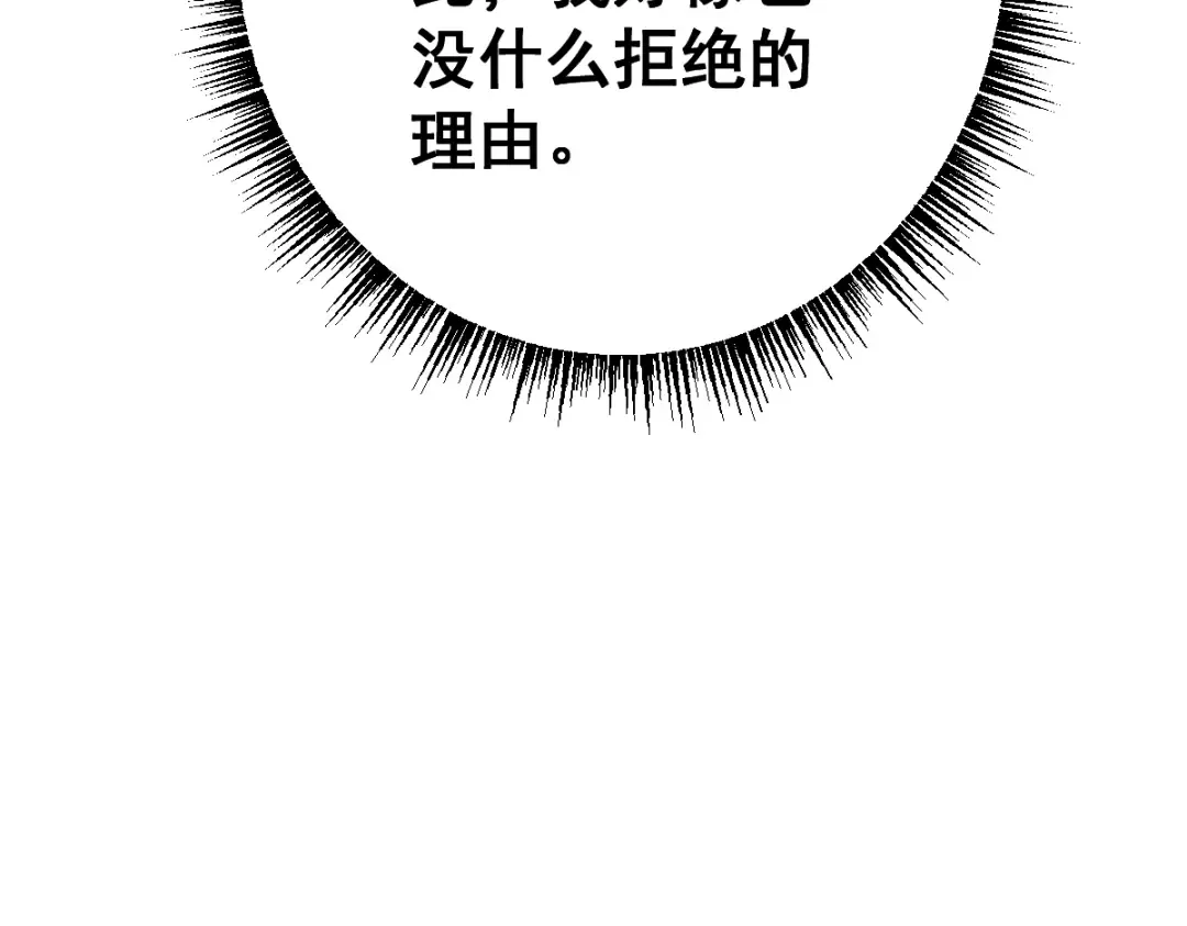 第104话 第74页