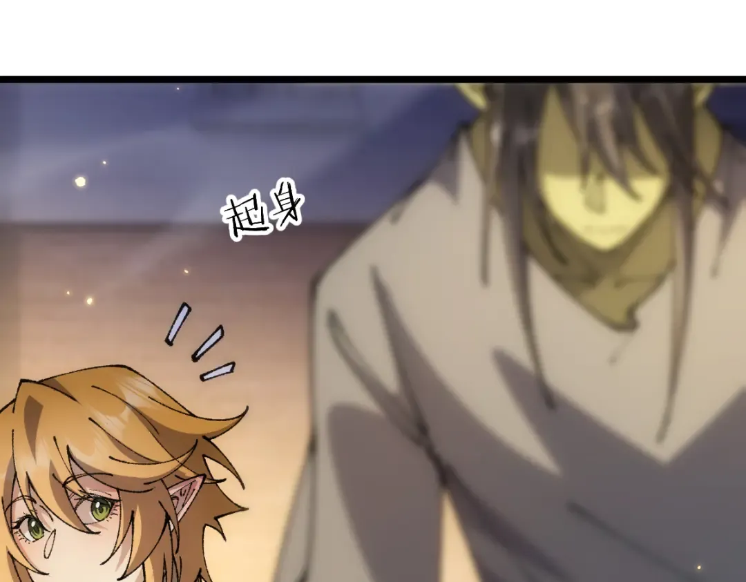 第104话 第75页