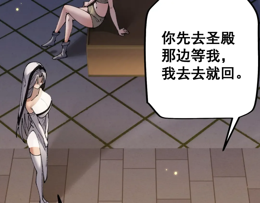 第104话 第78页